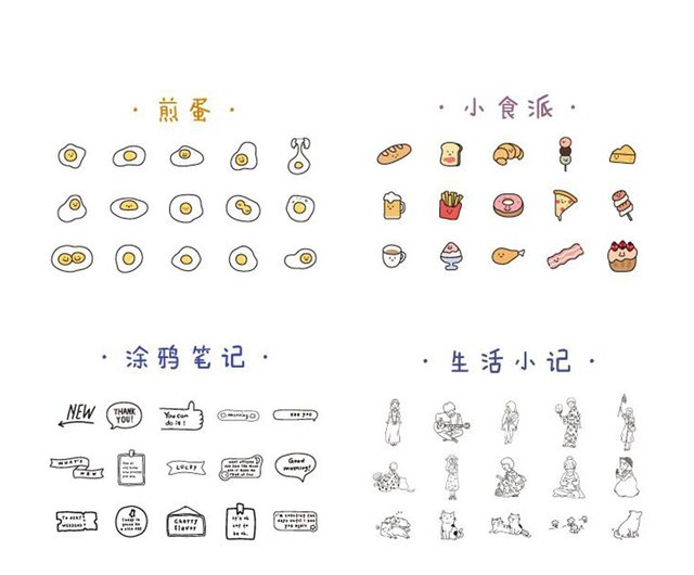 手紙愛好家の楽しい小さなステッカーパック漫画食べて飲む落書きかわいい装飾的なステッカー手アカウント素材 ショップ Note For シール Pinkoi