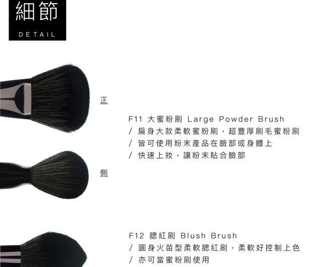 フェイスブラシ5点セット I Black Edition Brush I 高品質繊維&ウール