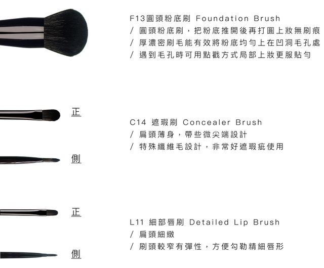 フェイスブラシ5点セット I Black Edition Brush I 高品質繊維&ウール