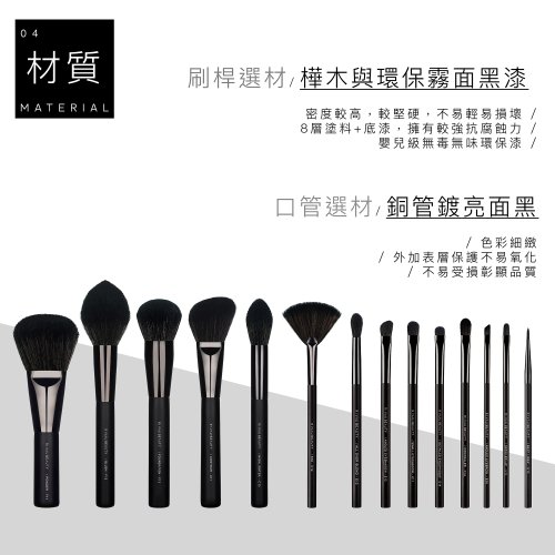 フェイスブラシ5点セット I Black Edition Brush I 高品質繊維&ウール I 化粧ブラシ I 台湾製 - ショップ RIVAU  BEAUTY（公式ショップ） メイク道具・鏡・ブラシ - Pinkoi