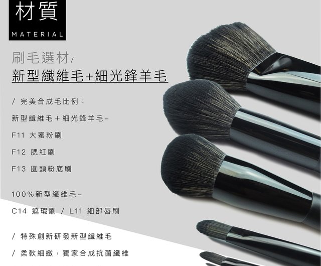 フェイスブラシ5点セット I Black Edition Brush I 高品質繊維&ウール