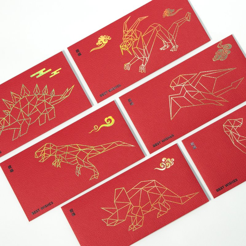 Dinosaur geometric pattern bronzing dragon skin touch universal blessing red envelope bag (6 pieces) - Chinese New Year - Paper Gold