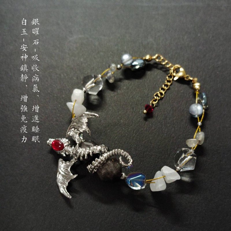 【戀與深空-秦徹日卡印象】 異色 印象手鍊 - 手鍊/手環 - 水晶 銀色