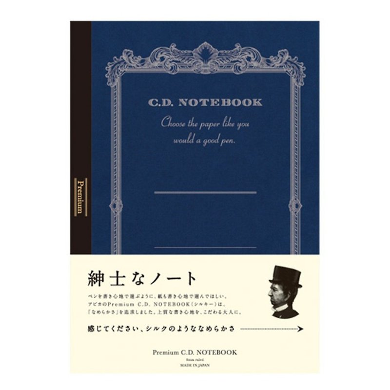 【PLUS】Gentleman's Notebook A4 - Notebooks & Journals - Paper 