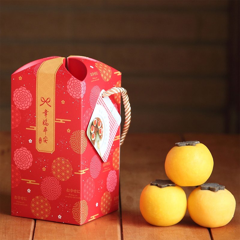 Happiness and Peaceful Sweet Mandarin Soap Gift Box - Soap - Plants & Flowers Red