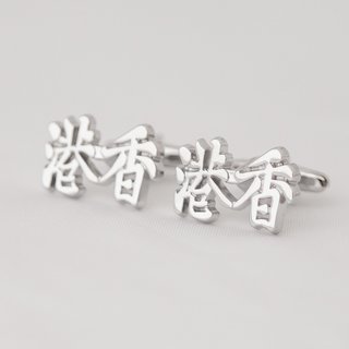 HONG KONG Cufflink