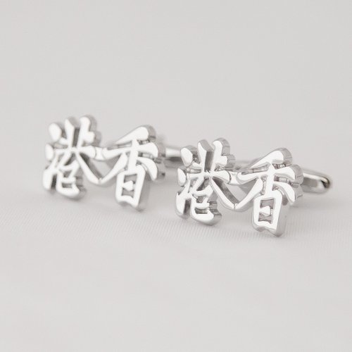 HONG KONG Cufflink Shop glueassociates Cuff Links Pinkoi