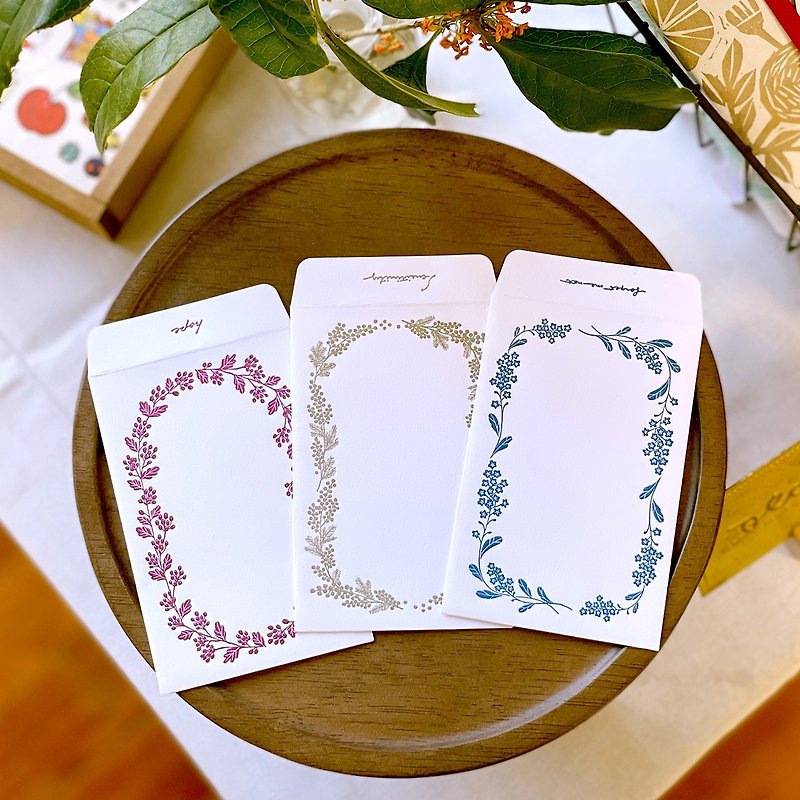 Flower Frame Petit Envelopes Letterpress printing bag - Chinese New Year - Paper White