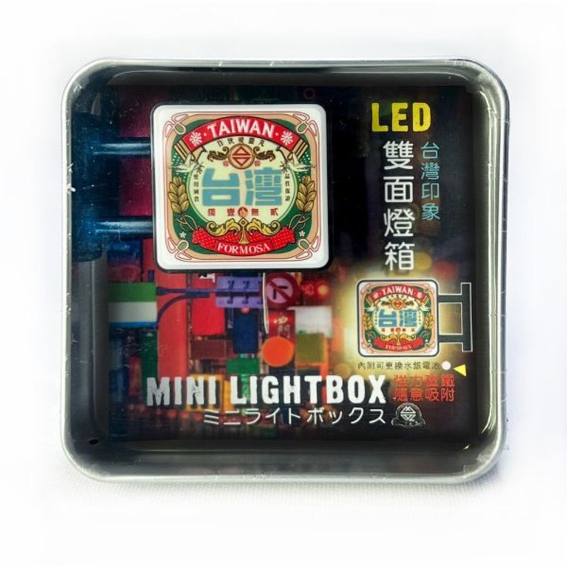 老標愛台灣-磁吸雙面LED小燈箱 - 燈具/燈飾 - 其他金屬 多色