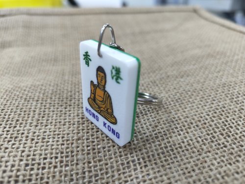 香港想い 麻雀キーホルダーシリーズ【大仏】 - ショップ 李漢港楷