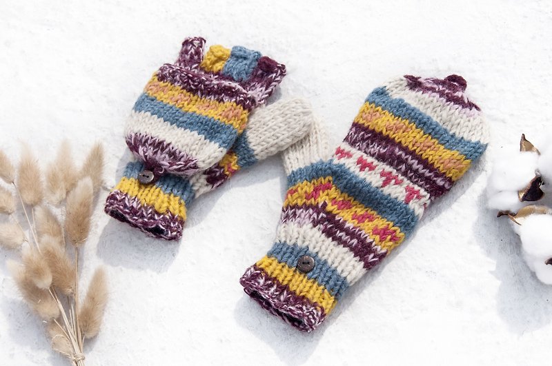 手織純羊毛針織手套/可拆卸手套/內刷毛手套/保暖手套-芒果葡萄色 - 手套 - 羊毛 多色