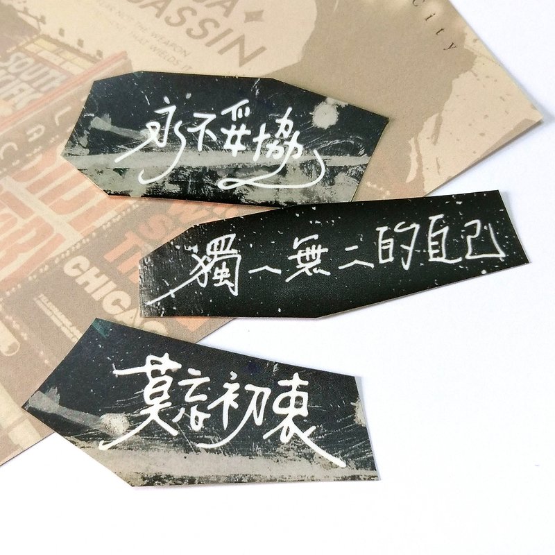Handwritten sticker - สติกเกอร์ - กระดาษ สีดำ