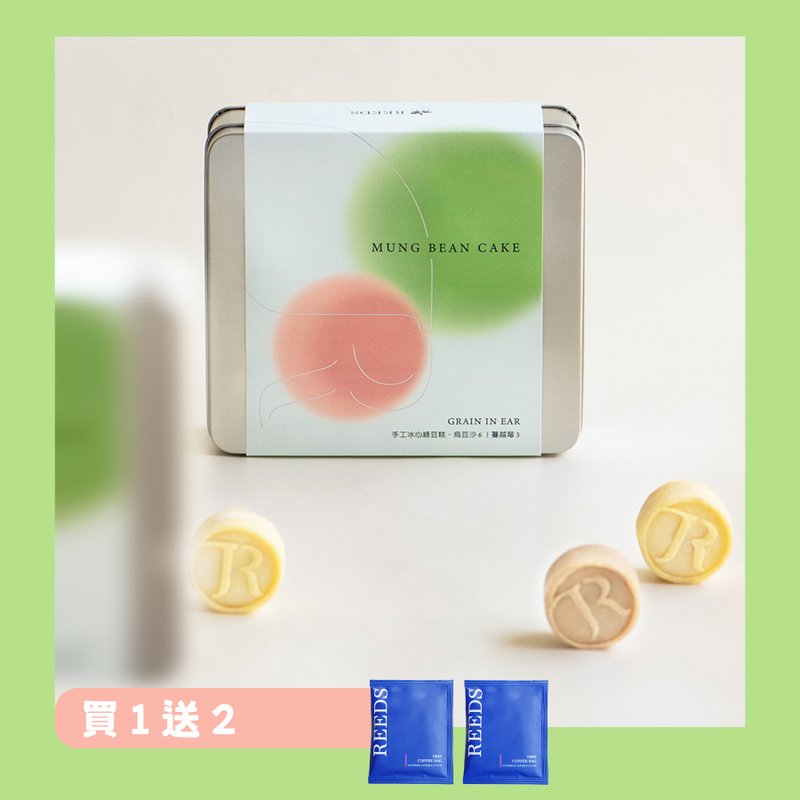 【REEDS】冰心綠豆糕 | 限定加贈咖啡濾掛包 - 蛋糕/甜點 - 新鮮食材 透明