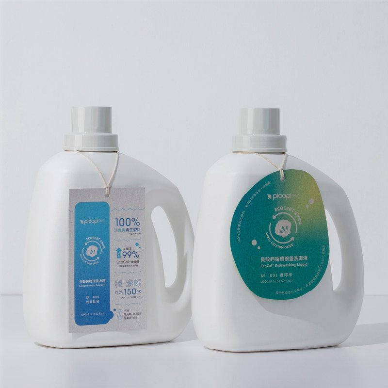 Shell Calcium Circulating Cleaner/2000ml_Select 2 into the group - Laundry Detergent - Eco-Friendly Materials 