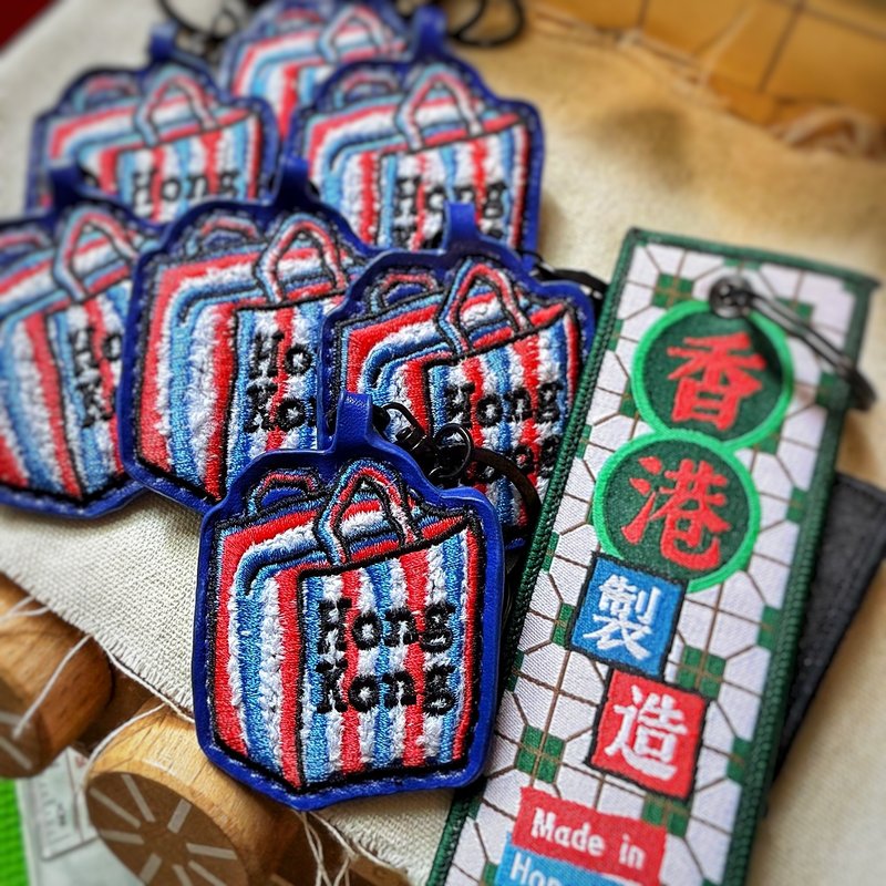 Hong Kong original writing | Hong Kong style local embroidery keychain - Hong Kong red, white and blue plastic bag - Charms - Thread Blue