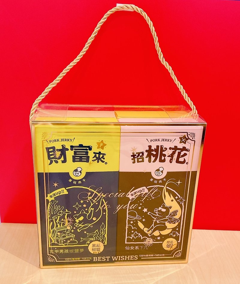 │Limited to gift box│Everything goes well with Lai Wan Pork Jerky 4-piece set - you can choose any flavor - Dried Meat & Pork Floss - Other Materials 