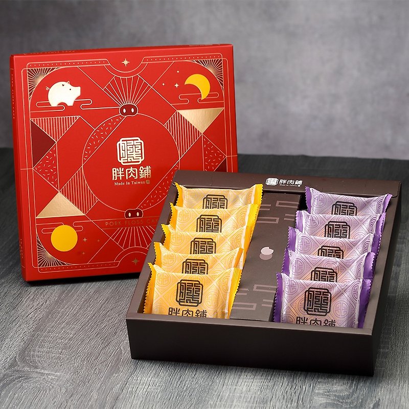 [Fat Butcher Shop Dragon Boat Festival Gift Box] 10 pieces of meat floss cakes, Jinyumantang gift box, the most popular souvenir in Taiwan and Hong Kong - เนื้อและหมูหยอง - อาหารสด สีส้ม