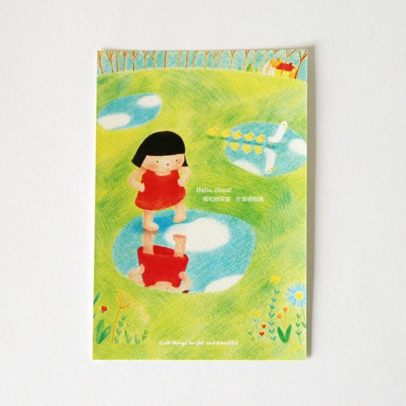 Puddle Postcard - การ์ด/โปสการ์ด - กระดาษ หลากหลายสี