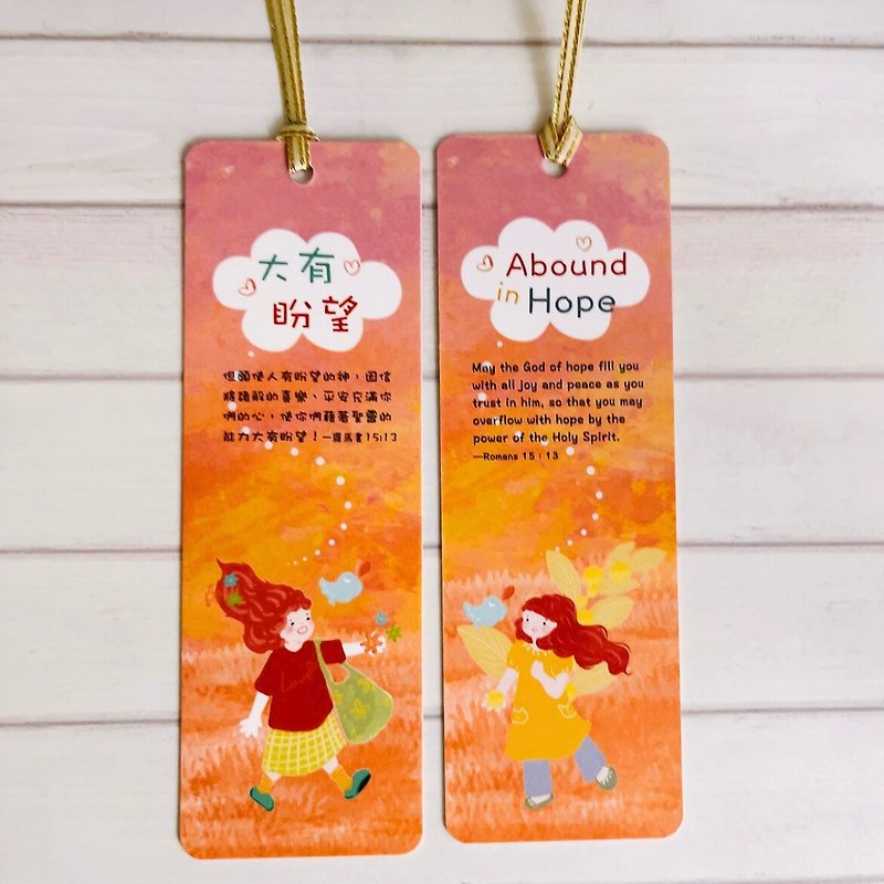 Abound in Hope bookmark - การ์ด/โปสการ์ด - กระดาษ สีส้ม