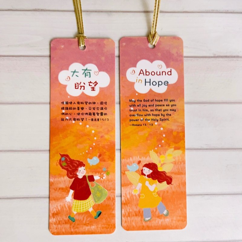 Abound in Hope bookmark - Cards & Postcards - Paper Orange