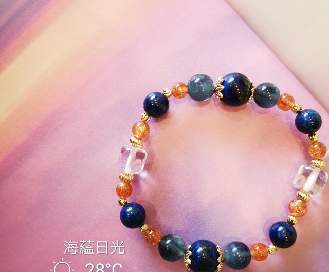 Mozuku Sunlight SU-818-246~ Lapis Lazuli. Stone. Lithium