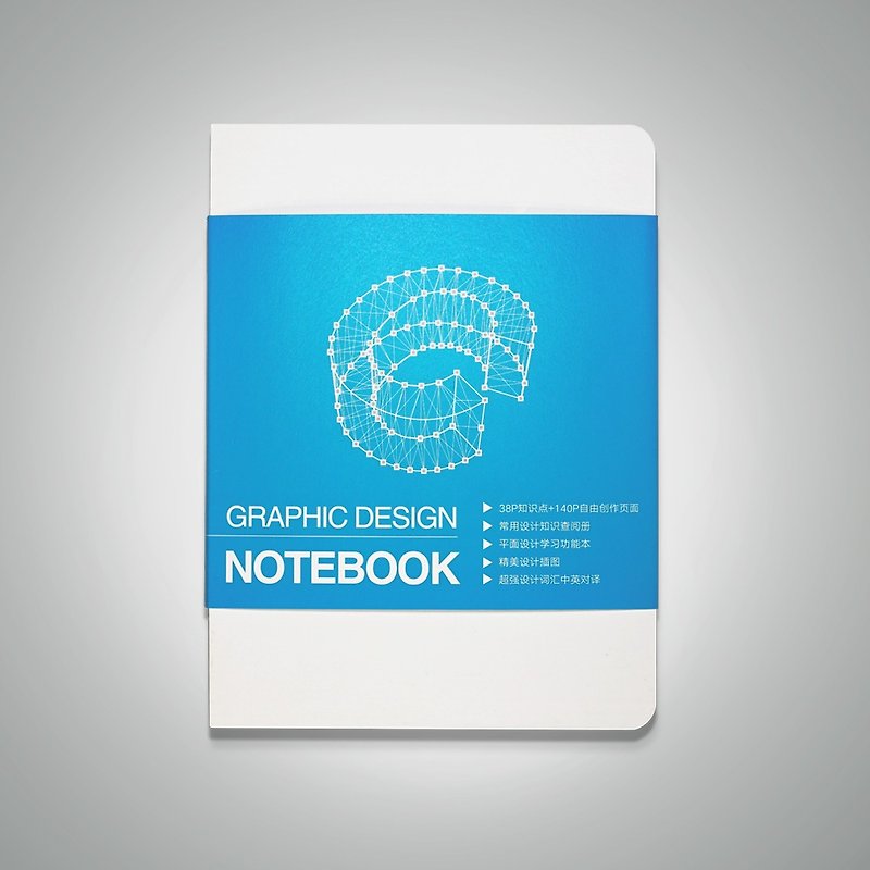 CMYK Graphic Design handbook notebook | Cyan - สมุดบันทึก/สมุดปฏิทิน - กระดาษ สีน้ำเงิน