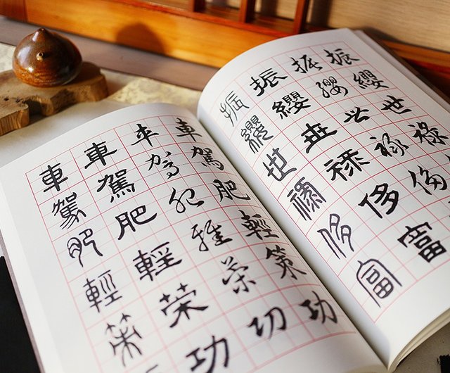 臨王右軍(王羲之）貼 肉筆 書 送料込み250714 臨王右軍(王羲之