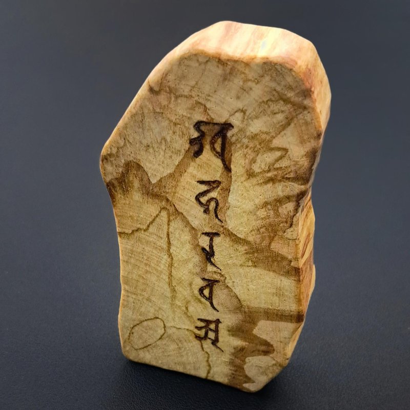 地水火風空 | 秘魯聖木 | 人手打磨烙刻 | 冥想修行 - 擺飾/家飾品 - 木頭 卡其色