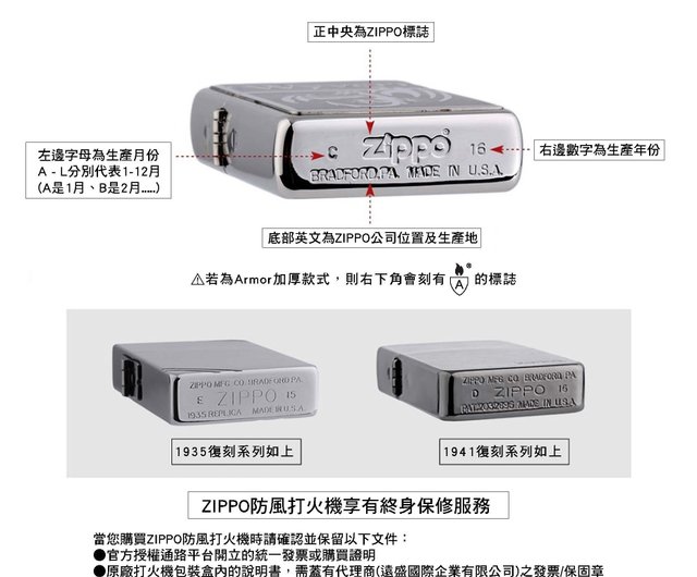 ZIPPOオフィシャルフラッグシップストア】ヴァンゴッホ-咲く