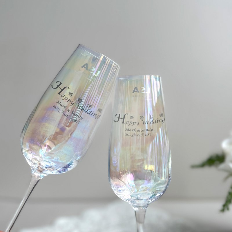 LSA Glasses 炫彩香檳杯酒 客製化禮物文字訂製 文字雕刻禮物 - 酒杯/酒器 - 玻璃 