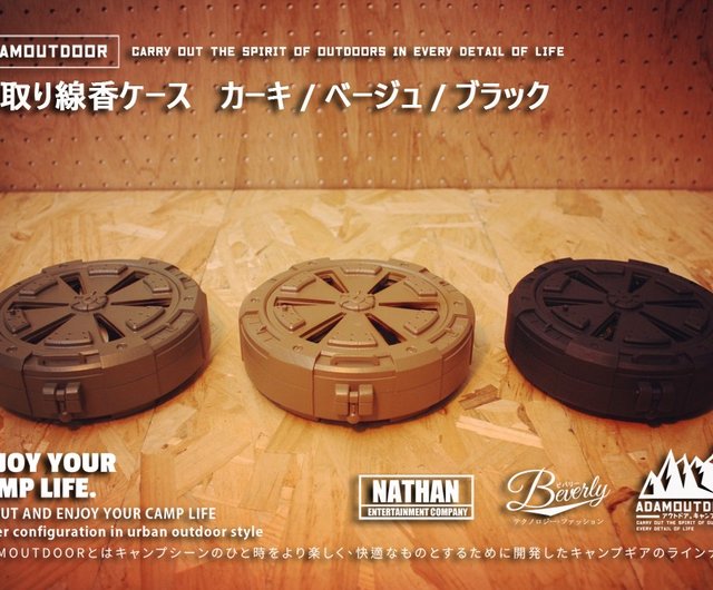 蚊取りアウトドア MOSQUITO KILLER✨ 私のキャンプは4個仕様です🤣 仕上げの仕様は