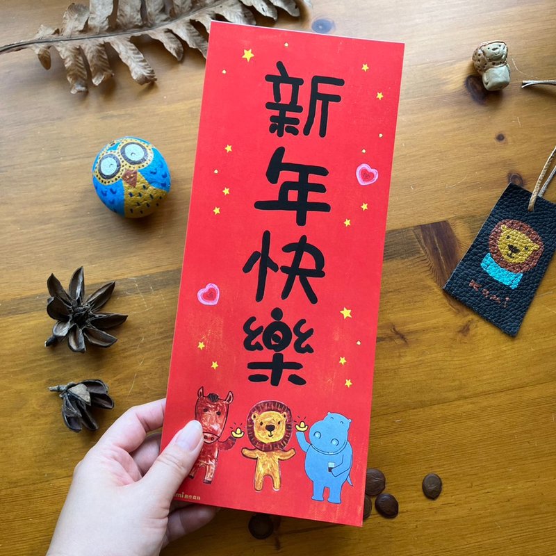 kami插畫直式長春聯 ∣ 新年快樂 - 紅包袋/春聯 - 紙 紅色