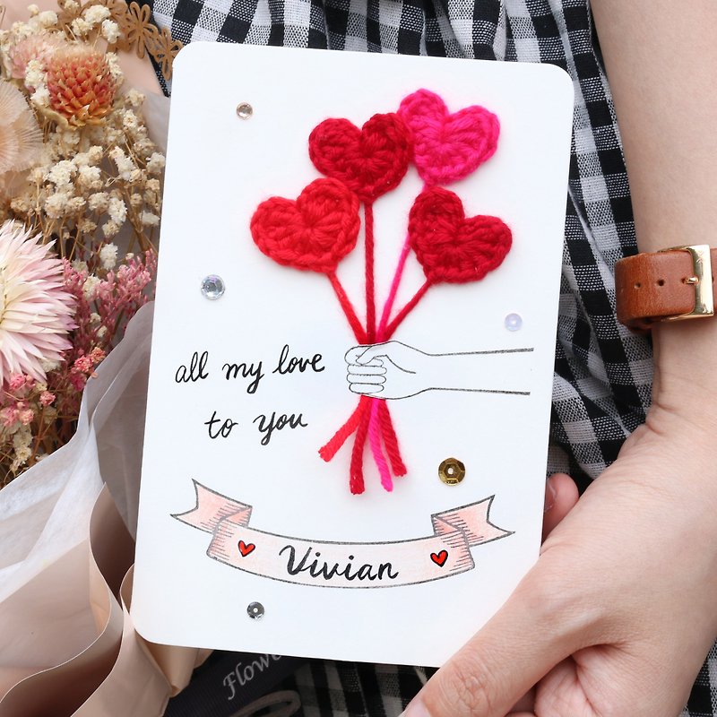 Love balloon bouquet-Valentine's day exclusive custom card - การ์ด/โปสการ์ด - กระดาษ ขาว
