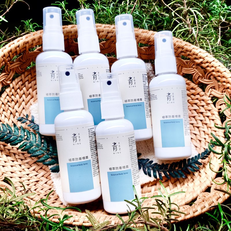 【 青手作 】買植萃空間噴霧  | 防疫必備 - 洗手乳/洗手用品 - 其他材質 