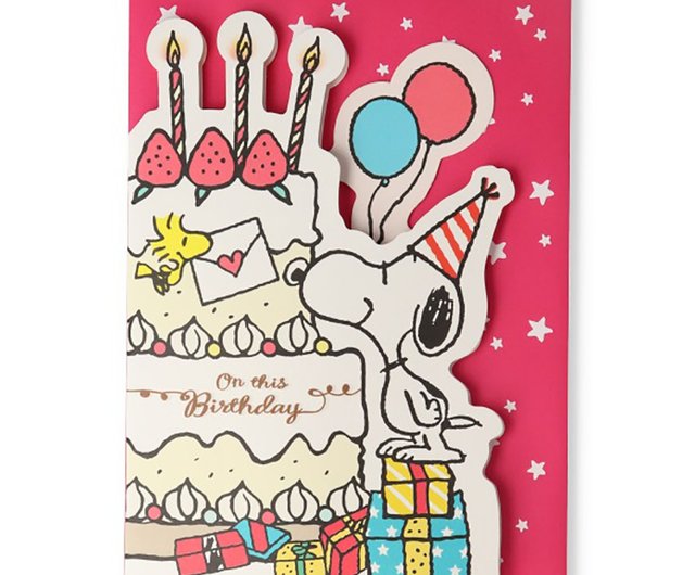 Snoopy 3D Music Card Happy Birthday Cake【Hallmark-JP Big