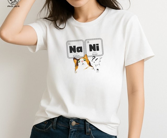 The NaNi Japanese T-shirt that Wei Li-an wore at the