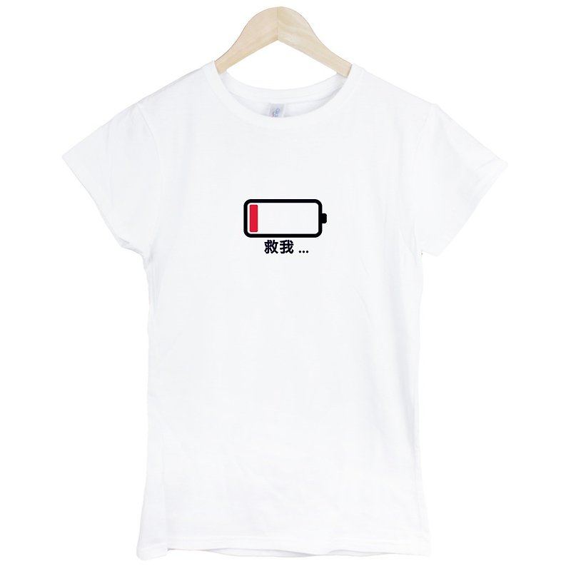 救我沒電了kanji-help me...女生短袖T恤-白色 趣味 幽默 中文 漢字 生活 文青 文字 設計 廢話 口白 - 女 T 恤 - 棉．麻 白色