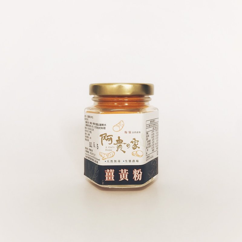 Meiling Turmeric Powder-3 Years Old Red Turmeric / 50g - อาหารเสริมและผลิตภัณฑ์สุขภาพ - อาหารสด สีส้ม