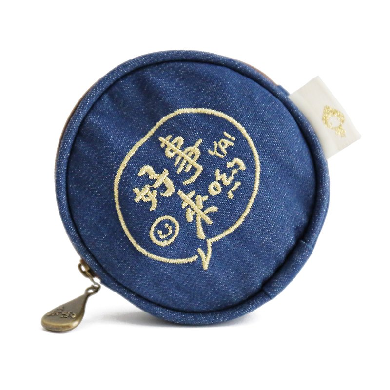 Good news: embroidery lucky coin purse/headphone cord/power cord storage/Taiwan canvas - กระเป๋าใส่เหรียญ - ผ้าฝ้าย/ผ้าลินิน หลากหลายสี