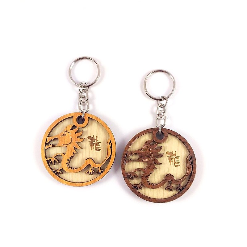 Wood Carving Key Ring - 12 Zodiac (Dragon) - Keychains - Wood Brown