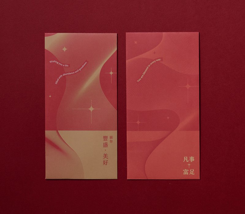 NEW Year Red Envelope – Designer Series - Chinese New Year - Paper 