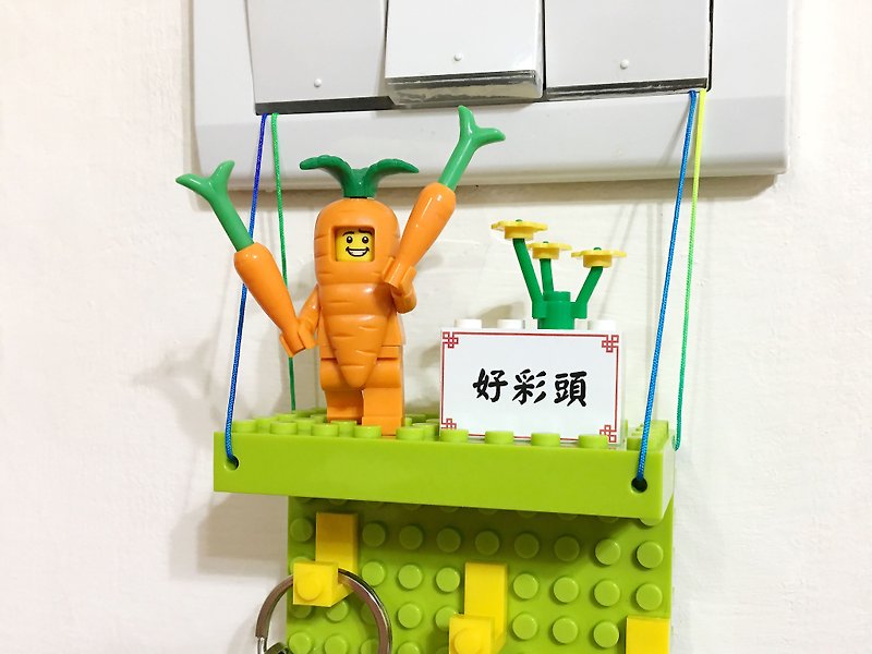 好彩頭公仔電源酷勾組  祝福小物 相容樂高LEGO積木 可愛禮物 - 收納箱/收納用品 - 塑膠 多色