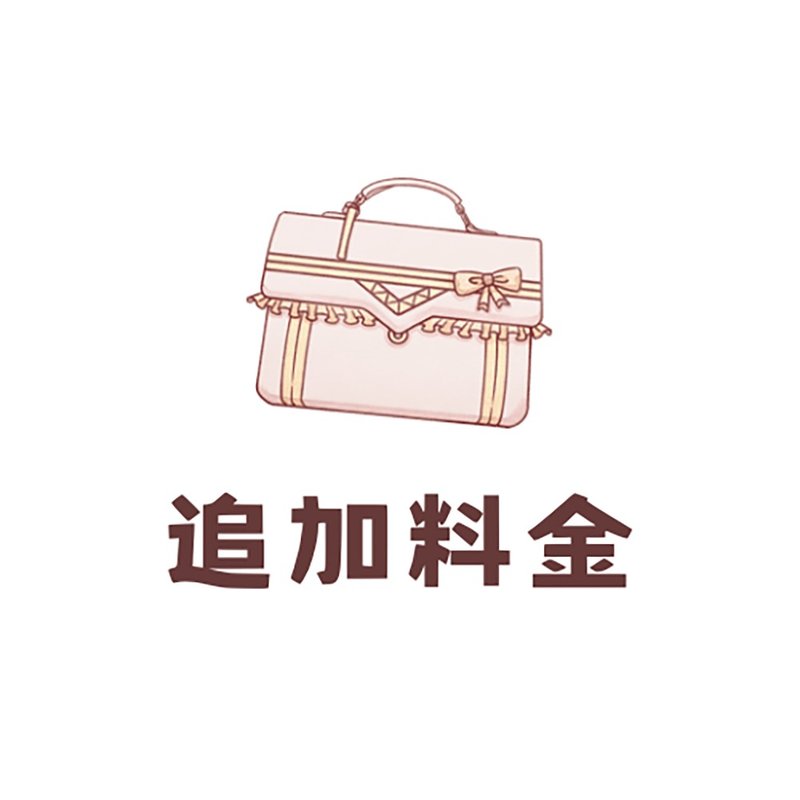 追加料金 - 名片夾/名片盒 - 真皮 粉紅色