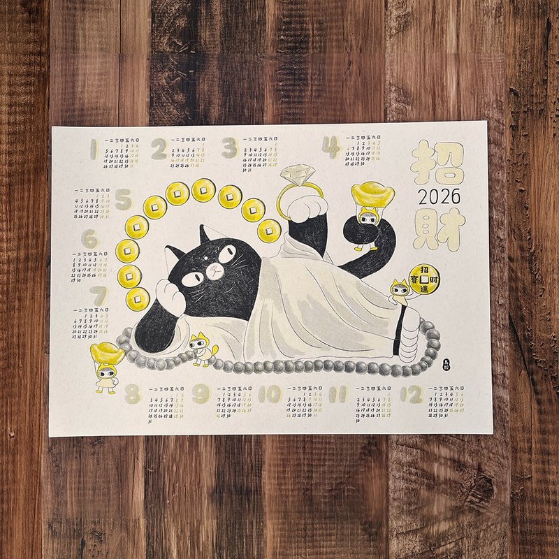 臥佛招財貓2026年曆 / A3海報 - 日曆/月曆/年曆 - 紙 