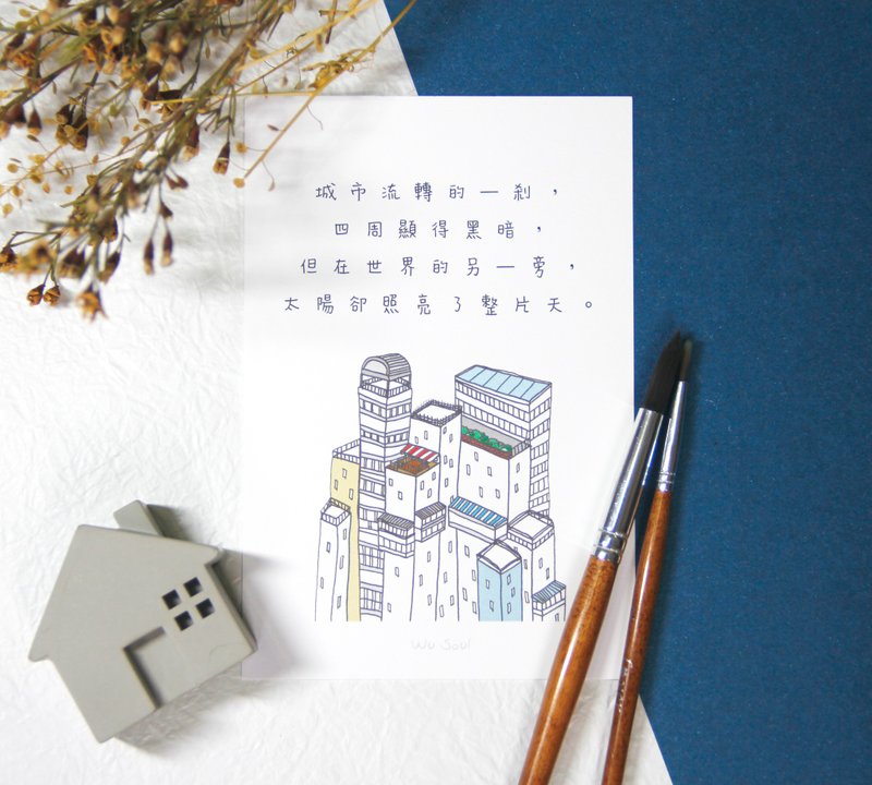 心靈 語錄 明信片 Postcard - 城市 - 卡片/明信片 - 紙 白色