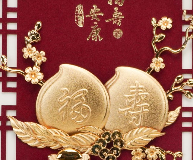 金箔?　父の生前整理品 福寿安康金箔画 父の日 長寿祝いに永遠の祝福を｜クリスマスギフト