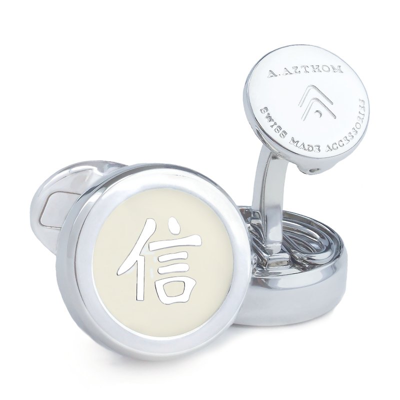 ホワイトシルバーボタンカバー付き漢字信 'Xin'カフリンクス - カフス - 金属 シルバー