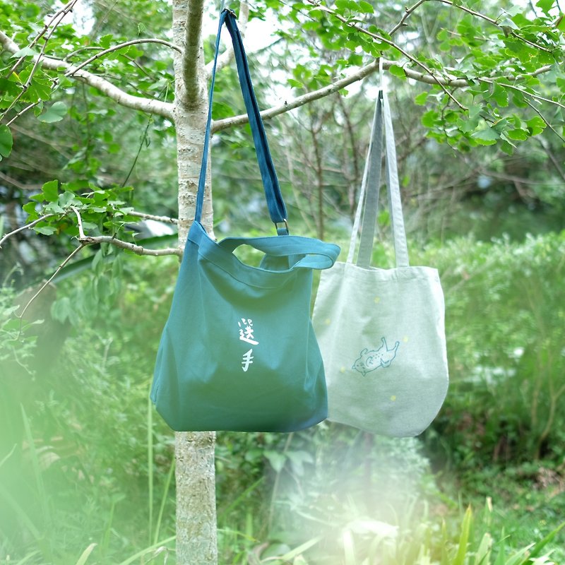 Backpack bag / 1+1 optional group - กระเป๋าแมสเซนเจอร์ - ผ้าฝ้าย/ผ้าลินิน หลากหลายสี