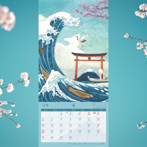 中国医学カレンダー 中国医学カレンダー