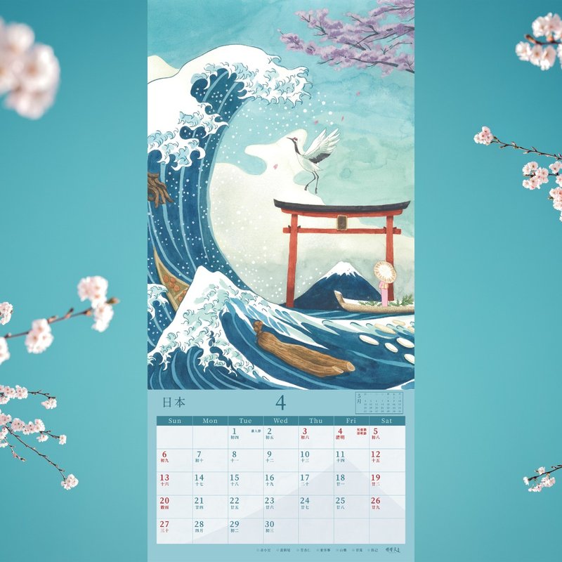 懂懂漢方曆 2025 - 桌曆+掛曆豪華組 - 日曆/月曆/年曆 - 紙 藍色